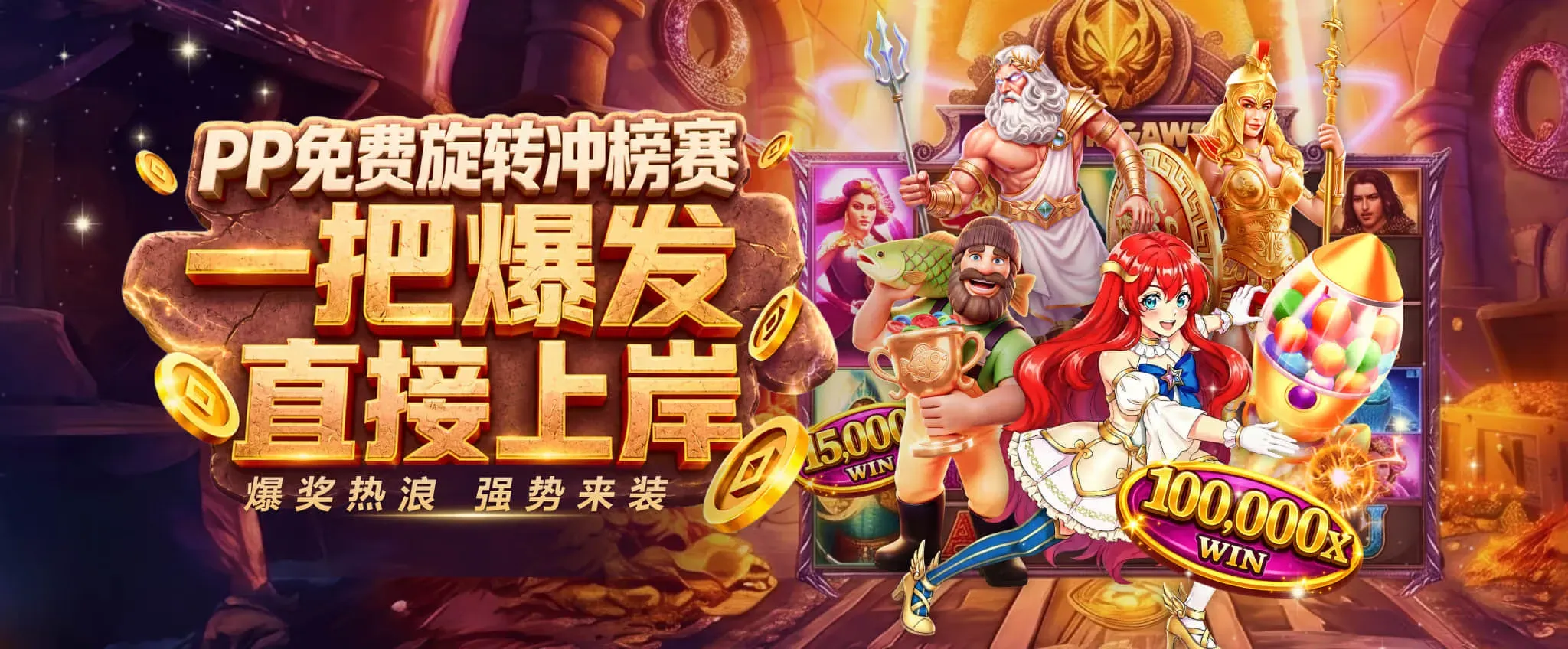 九游会体育电竞文化主视觉